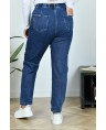 Джинсы женские MOM W048A - фото 4
